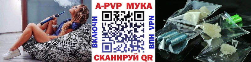 A PVP СК КРИС  Купить где  Лангепас 