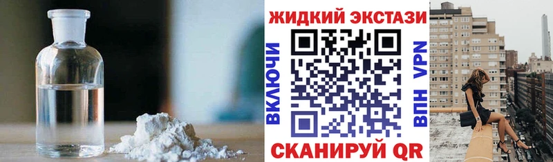 Бутират GHB  Купить закладки  Лангепас 