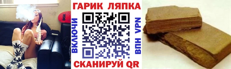 ГАШ AMNESIA HAZE  Купить закладки  Лангепас 