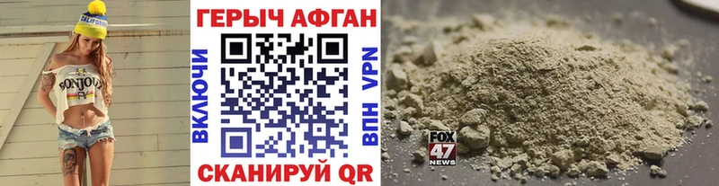 Купить закладки  Лангепас  ГЕРОИН Heroin 