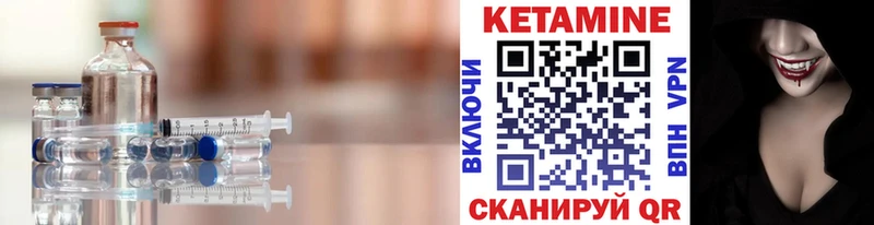 Кетамин ketamine  Купить  Лангепас 