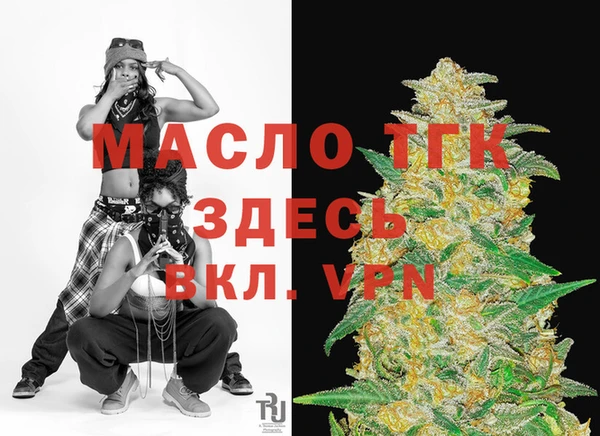 мет Верея