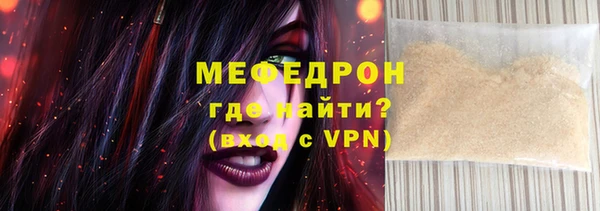 мет Верея