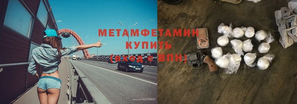 стафф Волосово