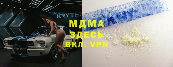 хмурый Волоколамск