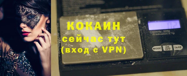 стафф Волосово