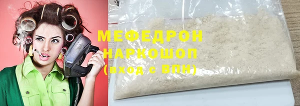 стафф Волосово