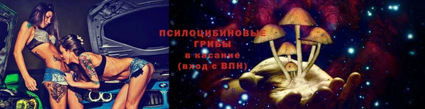 ALPHA-PVP Верхнеуральск