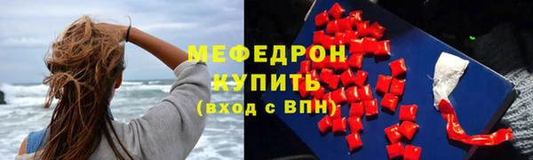 меф Верхний Тагил