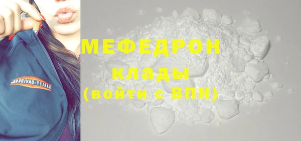 стафф Волосово