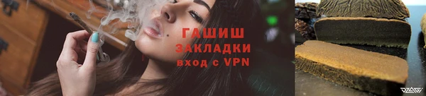 ALPHA-PVP Верхнеуральск