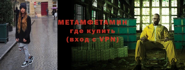 стафф Волосово