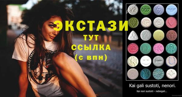 мет Верея