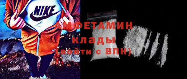 меф Верхний Тагил