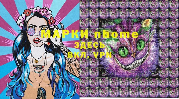 ALPHA-PVP Верхнеуральск