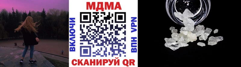 Купить  Лангепас  МДМА VHQ 