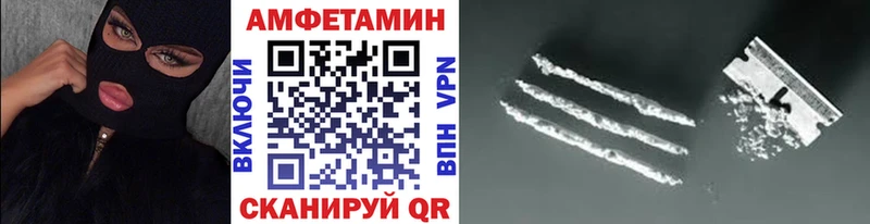 Купить закладки  Лангепас  МЕТАМФЕТАМИН винт 