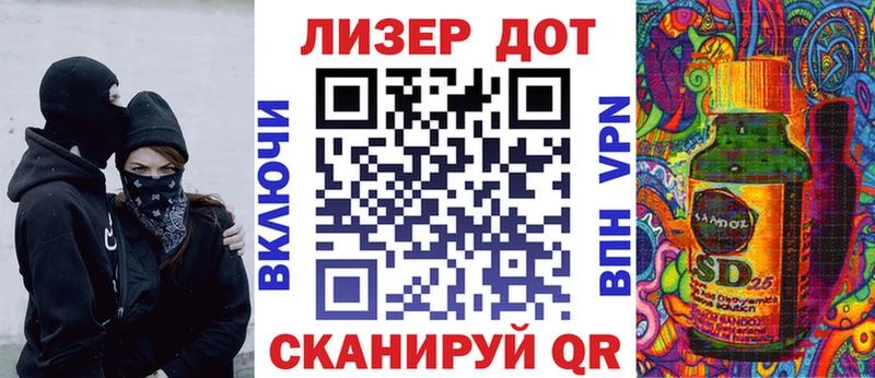 Купить где  Лангепас  Марки N-bome 1,8мг 