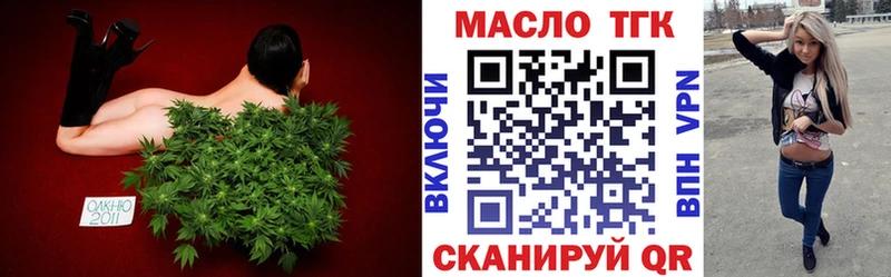 Дистиллят ТГК концентрат  Купить  Лангепас 
