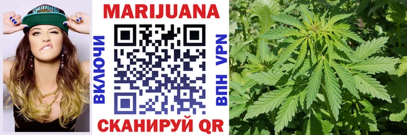 Купить  Лангепас  Бошки Шишки VHQ 